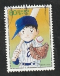 Stamps Japan -  4705 - Jugador de beisbol