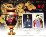 Stamps Austria -  Año Austria- Japón