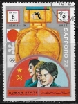 Stamps United Arab Emirates -  Sapporo 72 - USSR; Cross-Country 3 x 5 km Relay
