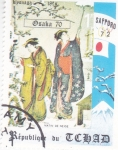 Stamps Chad -  OSAKA 70
