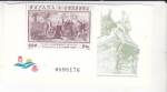 Stamps Spain -  PRIMER DESEMBARCO DE COLON (49)