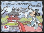 Stamps Grenada -  PhilaKorea 1994
