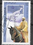Stamps : Africa : Morocco :  SAHARA OCCIDENTAL