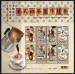 Sellos de Asia - Hong Kong -  UNESCO- Ritual del té con leche