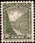 Stamps Mexico -  Ruins of Mitla
