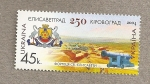 Stamps Ukraine -  250 Años Fuerte Elisabeth
