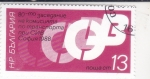 Stamps Bulgaria -  80è Congreso de la Comisión de Transportes