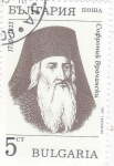 Stamps Bulgaria -  Sofronii Vrachanski