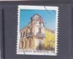 Stamps : Europe : Greece :  Katerini, capital de la prefectura de Pieria, Macedonia centra