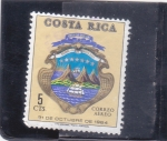 Stamps Costa Rica -  ESCUDO 