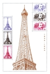 Stamps France -  Gustave Eiffel