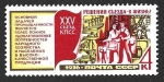 Stamps Russia -  4476 - XXV Congreso del Partido Comunista