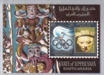 Stamps Saudi Arabia -  OLIMPIADA MÉXICO-68