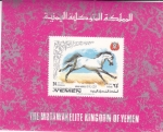 Stamps Yemen -  CABALLO