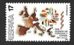 Stamps Spain -  Edif2826 - Entrada de España y Portugal en la Unión Europea