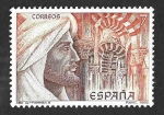 Stamps Spain -  Edif2869 - Patrimonio Cultural Hispano-Islámico