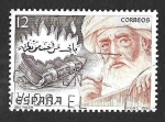Stamps Spain -  Edif2870 - Patrimonio Cultural Hispano-Islámico