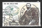 Stamps Spain -  Edif3057 - Rafael Álvarez Sereix