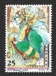 Stamps Spain -  Edif3121 - Abderramán III