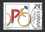 Stamps Spain -  Edif3325 - Olímpicos de Oro Españoles y Centenario del Comité Olímpico Internacional (COI)