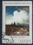 Stamps Russia -  Pintura, Fyodor Vasilyev