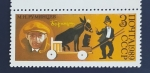 Stamps : Europe : Russia :  Clown Karandash (M.N. Rumyantsev, 1901-1983)