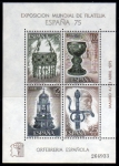 Stamps Spain -  Exposicion mundial filatelia 75