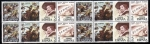 Stamps Spain -  V Centenario Rubens