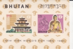 Stamps Bhutan -  Exposición de Nueva York