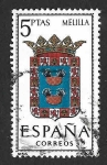 Stamps Spain -  Edif 1703 - Escudo de Melilla