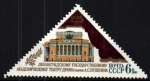 Stamps : Europe : Russia :  225 aniv. fundac. teatro dramatico