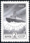 Stamps : Europe : Russia :  Rompehielos nuclear "Arktika" en el fondo del mapa ártico