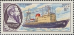 Stamps : Europe : Russia :  Vessel "Otto Schmidt"