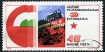 Stamps : Europe : Hungary :  