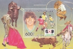 Stamps : Europe : Central_African_Republic :  MUNDIAL MEXICO 86