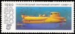 Stamps : Europe : Russia :  Deep Sea Manned Vehicle - "SEVER-2"