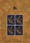 Stamps Liechtenstein -  Año del Dragon