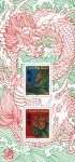 Stamps France -  Año del Dragon