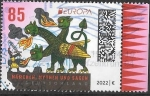 Stamps : Europe : Germany :  Alemania