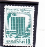 Stamps Bulgaria -  edificio