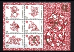 Stamps United Kingdom -  Año del Dragon
