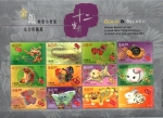 Sellos del Mundo : Asia : Hong_Kong : Animales del zodiaco chino