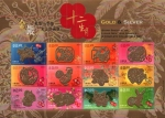 Stamps Hong Kong -  Animales del zodiaco chino