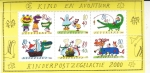 Stamps Netherlands -  Sellos Infantiles