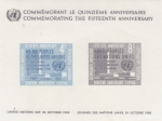 Stamps : America : ONU :  15 Aniversario Naciones Unidas
