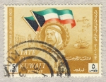 Sellos del Mundo : Asia : Kuwait : segundo aniversario del dia nacional 19-6-1963