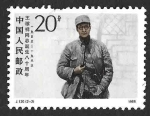 Stamps China -  2043 - LXXX Aniversario del Nacimiento de Wang Jiaxiang
