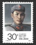 Sellos de Asia - China -  2090 - XC Aniversario del Nacimiento de Ye Jianying