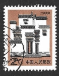 Stamps : Asia : China :  2204 - Construcción Tradicional