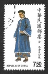 Stamps Taiwan -  2796 - Trajes Tradicionales Masculinos Chinos de la Dinastía Ch´ing